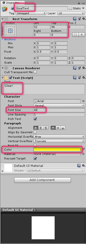 テキストの設定