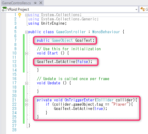 Visual Studioでの編集