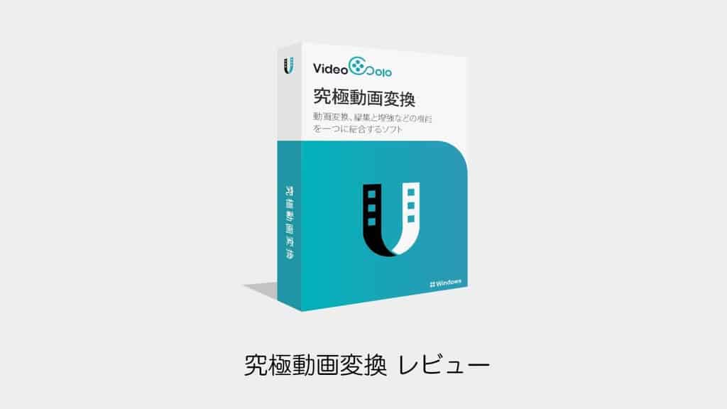 videosolo-video-converter-ultimate