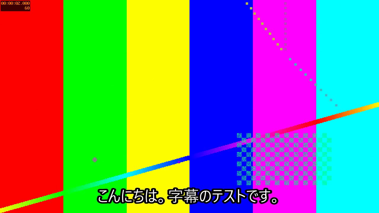 force_styleでYu Gothic UI・大きさ28・ふち2を指定して焼き込んだ字幕の1コマ