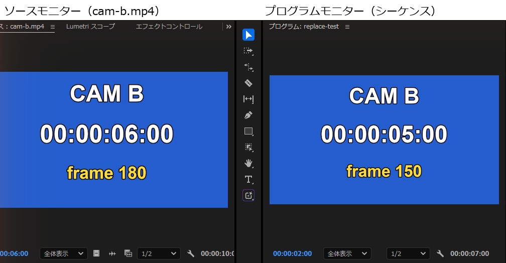 ソースモニターはCAM Bの6秒目を表示しているが、Alt+Shift+ドラッグで置き換えたシーケンスの2秒目にはCAM Bの5秒目が出ている画面