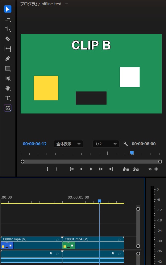 タイムラインのクリップ名はC0001.mp4のままで、プログラムモニターには別の素材の緑のCLIP Bの映像が表示されている