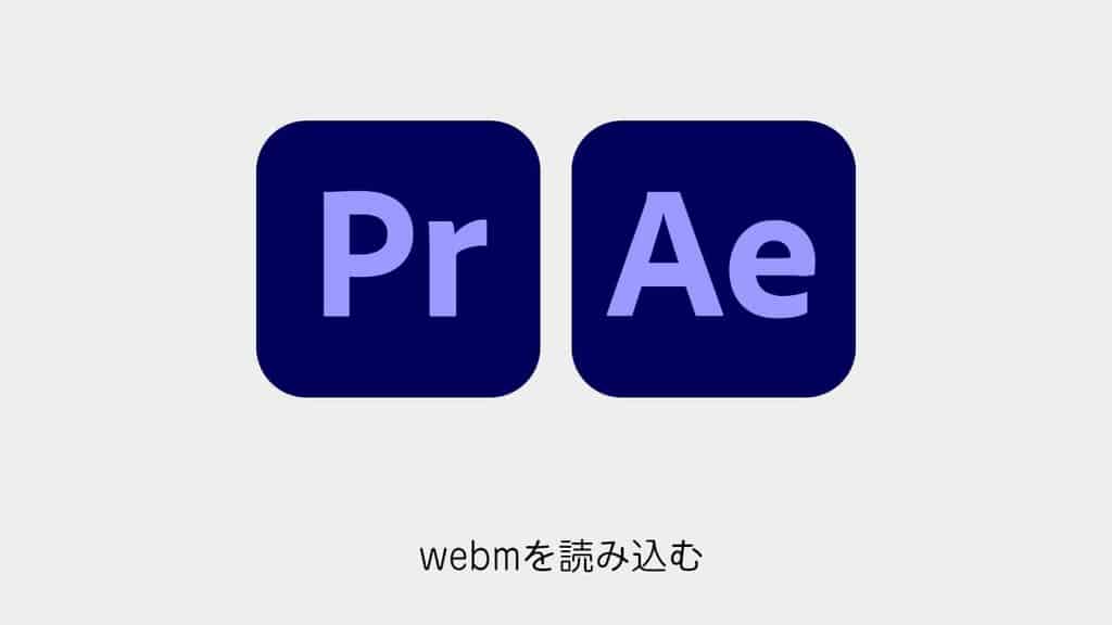 facerig-webm-convert