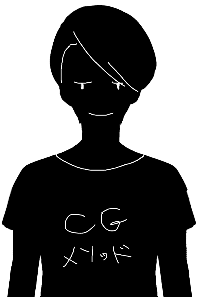 全体のイメージを固めるために描かれたイラストのシルエット。