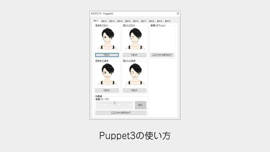 puppet3