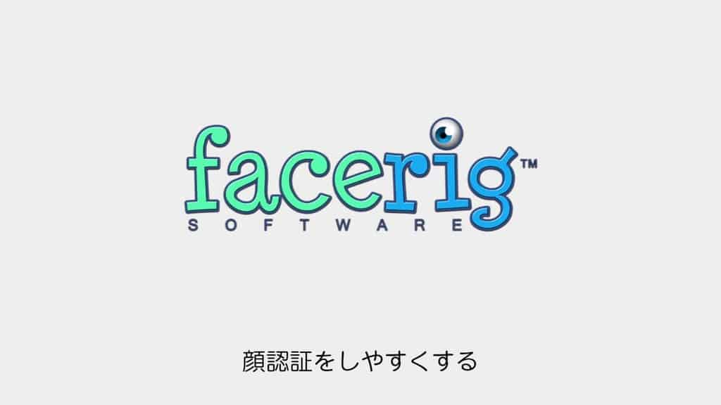 facerig-web-camera