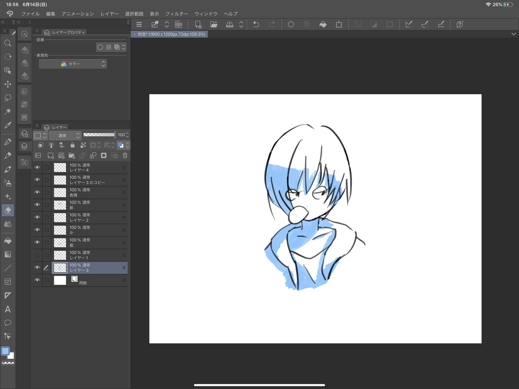 CLIP STUDIO
