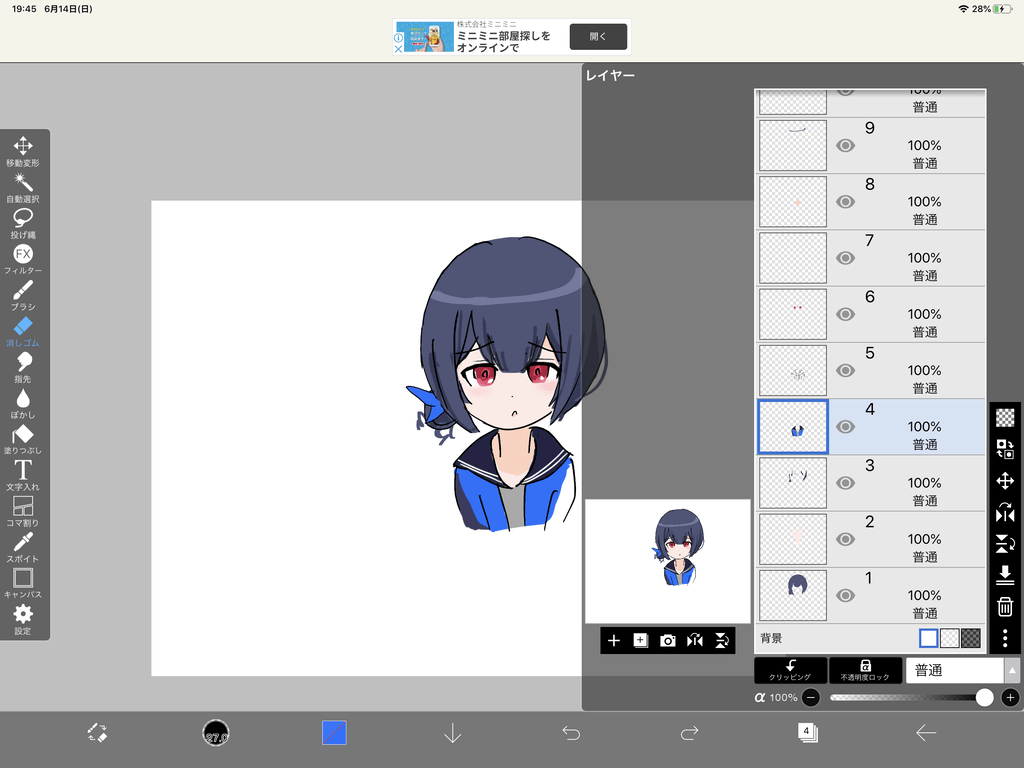 タッチジェスチャー中心の操作体系が特徴のアイビスペイントXの紹介イメージ。