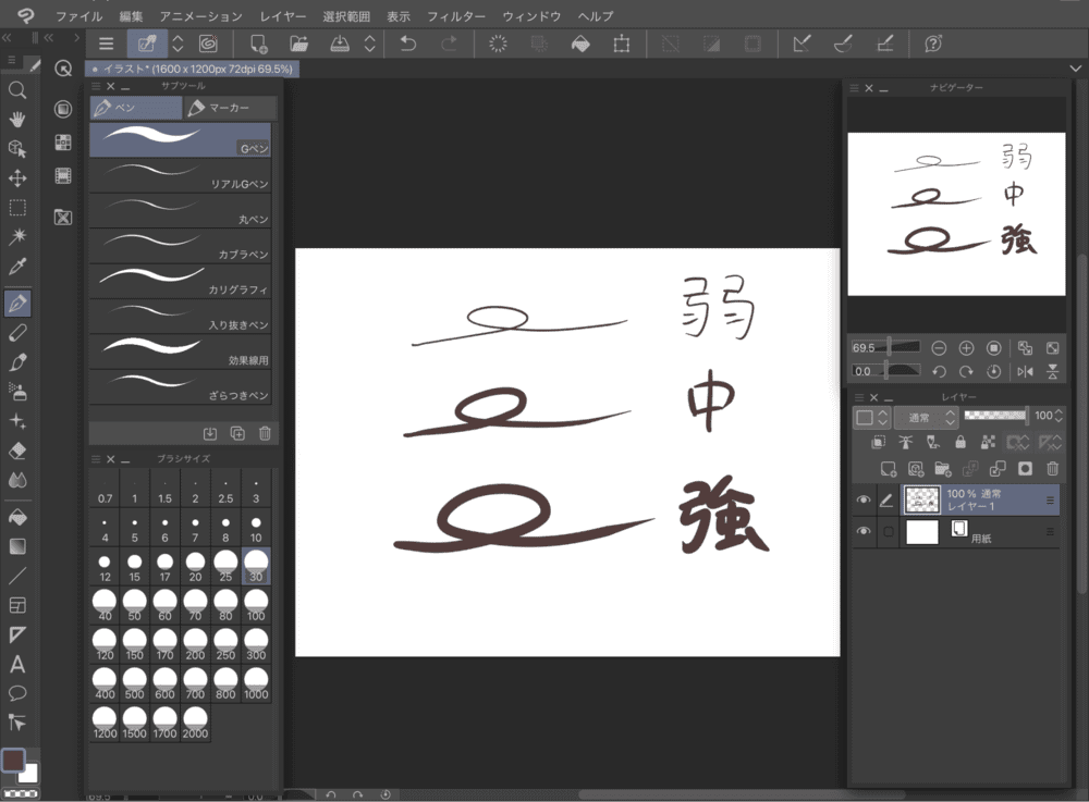 iPad環境におけるApple Pencilの特徴を示す様子。