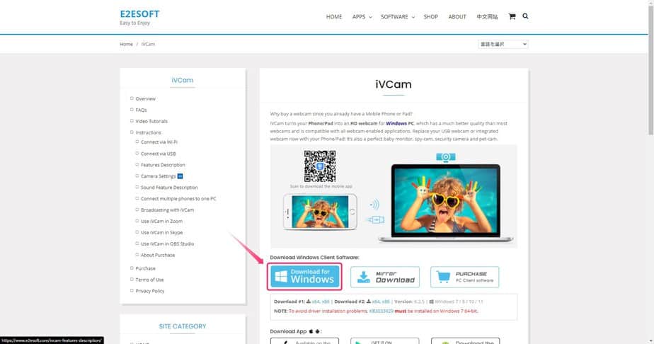パソコン版のiVCam公式サイトの画面。