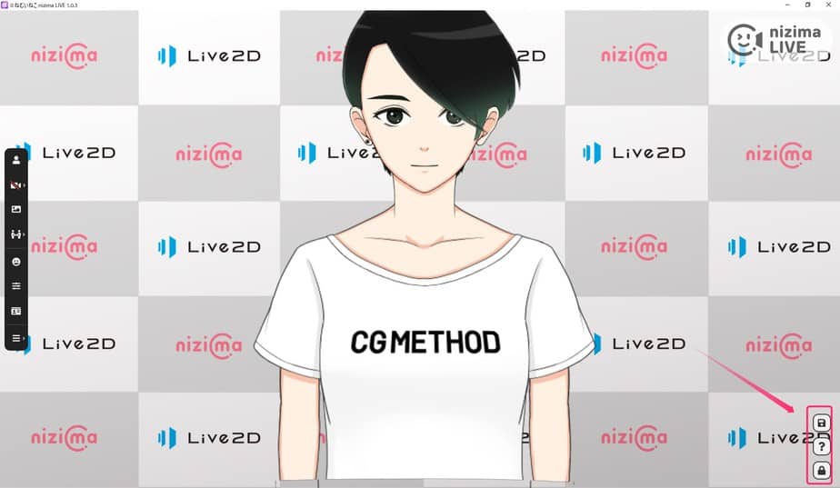 画面右下に配置された、モデルの設定を保存などの3つのボタン。