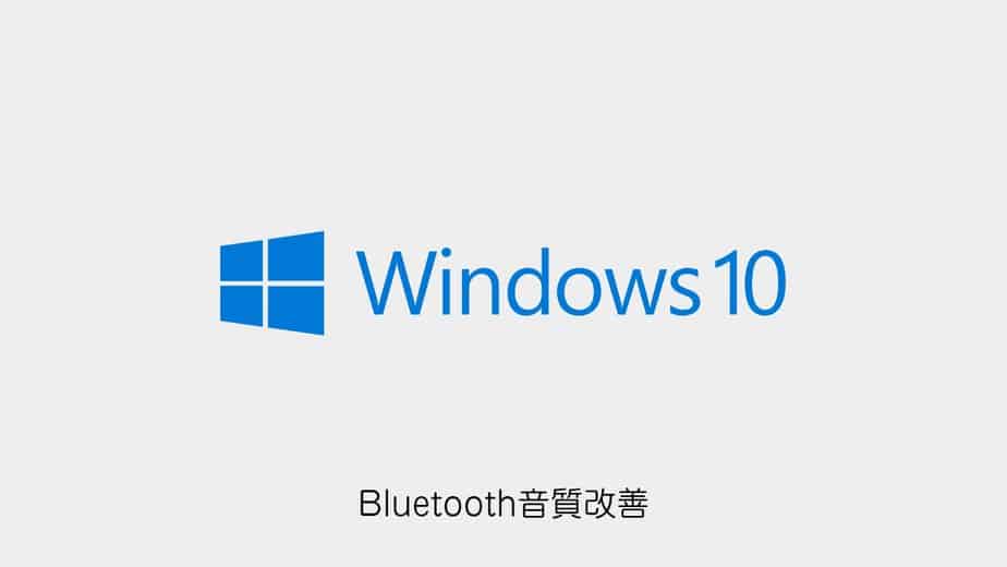 headphone-bluetooth-sound-quality