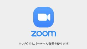 eyecatch-zoom-virtual-background