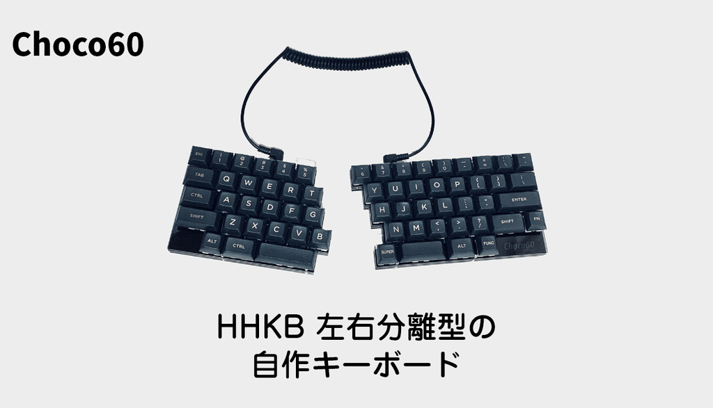 eyecatch-keyboard-choco60