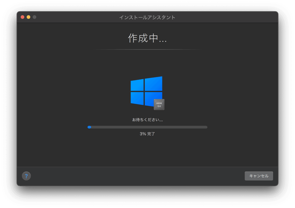 画面の指示に沿ってインストールウィザードを進める手順。