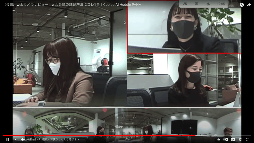 発言者を検出して分割表示する画面や、会議室全体を映す下部の360度パノラマ映像のレイアウトを示す画面。