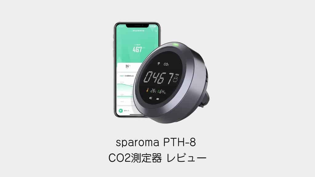 sparoma-pth8