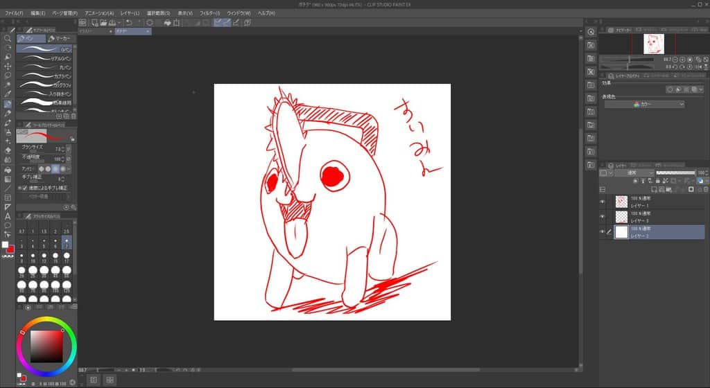 ペイントソフトを使って試し描きを行っている様子。