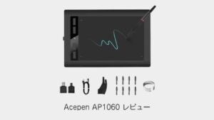 acepen-ap1060
