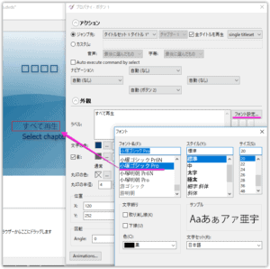 dvdstyler vmgm menu