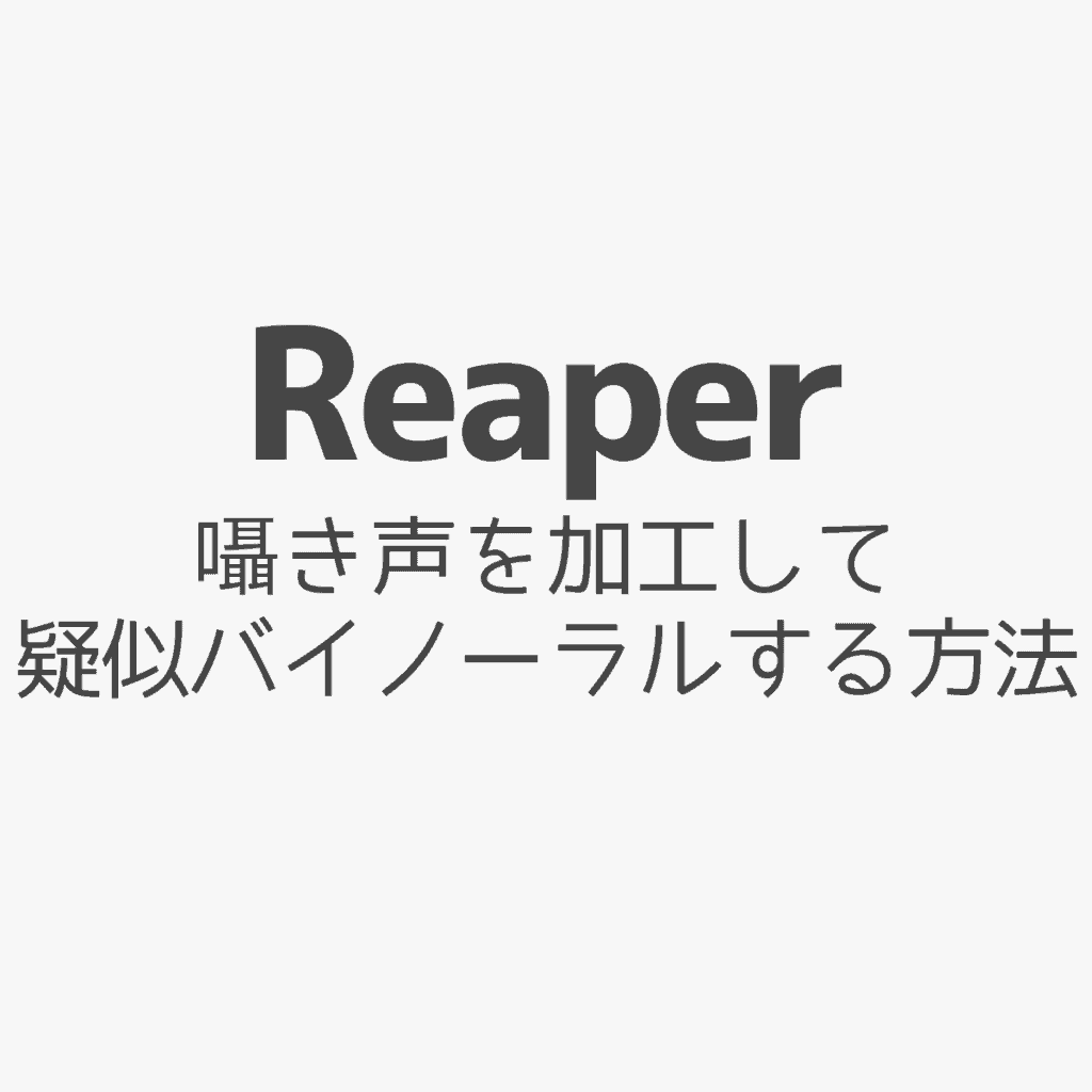 恋声 ボイスチェンジの使い方 設定方法と音声データの出力方法を解説 Cgメソッド