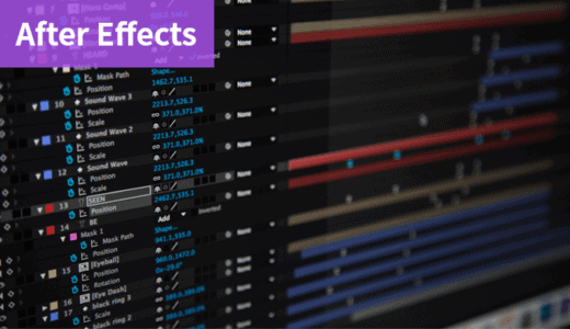 After Effects 作業効率化 おすすめの便利なスクリプト38選 Cgメソッド