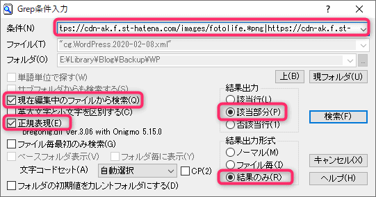 Wordpress 画像をまとめて差し替える方法 内部参照 デザノマ