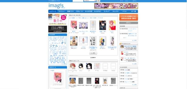 21年最新 おすすめのイラスト投稿サイトまとめ選 Cgメソッド