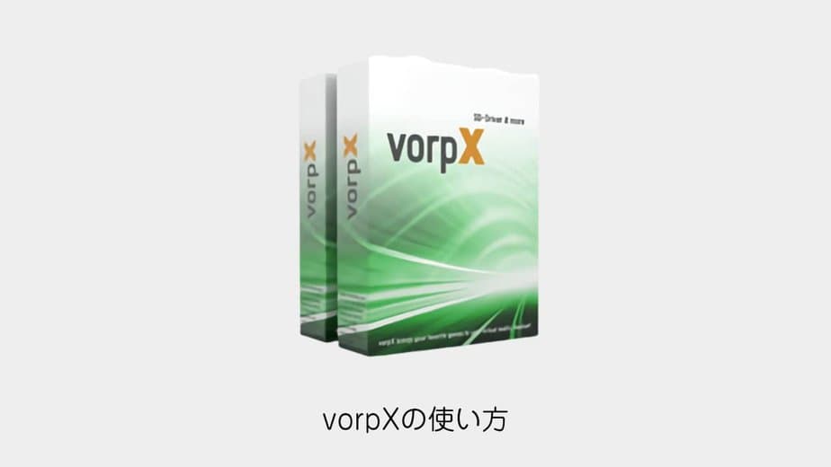 vorpX